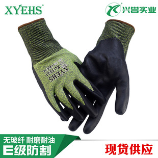 XYEHS XU3321 E级防切割手套 发泡丁腈固化涂层耐油 无玻纤无钢丝