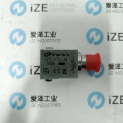 MONITRAN加速度计MTN/1100SM8原装