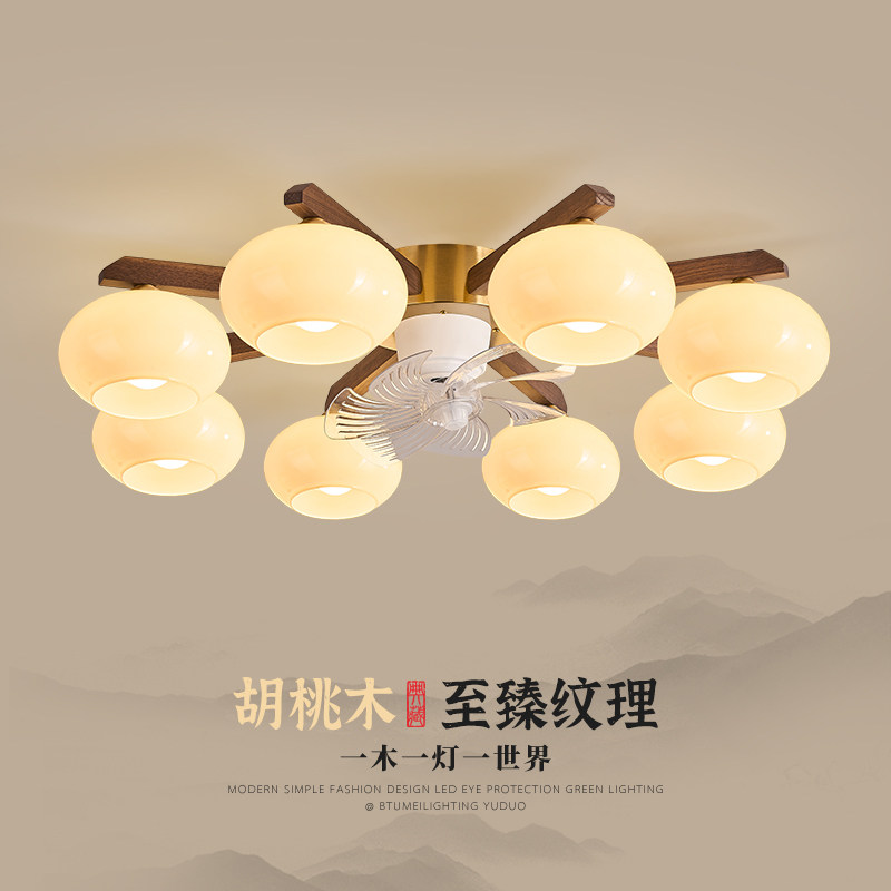 新中式客厅吸顶风扇灯复古餐厅2025新款卧室电扇灯中古风胡桃木灯图片
