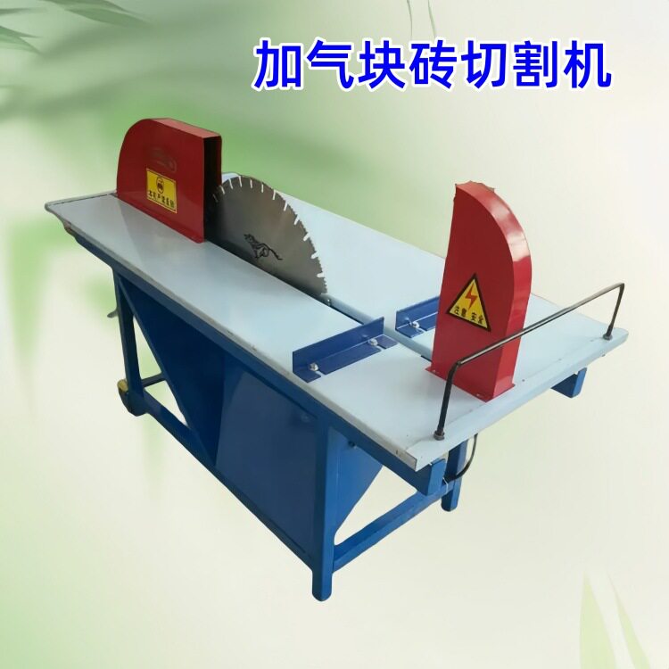 中亚好用加气块砖切割机 电动石材切割机 空心砖切割机