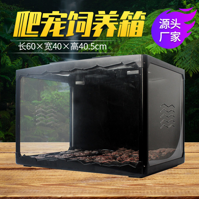 诺摩爬箱爬宠爬虫饲养箱陆龟蛇蜥蜴刺猬塑料DIY组合乌龟加厚
