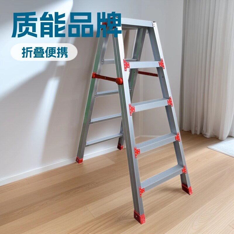 质能厚款人字梯折叠梯铝合金梯子A字梯广告梯人字梯工程梯装修梯