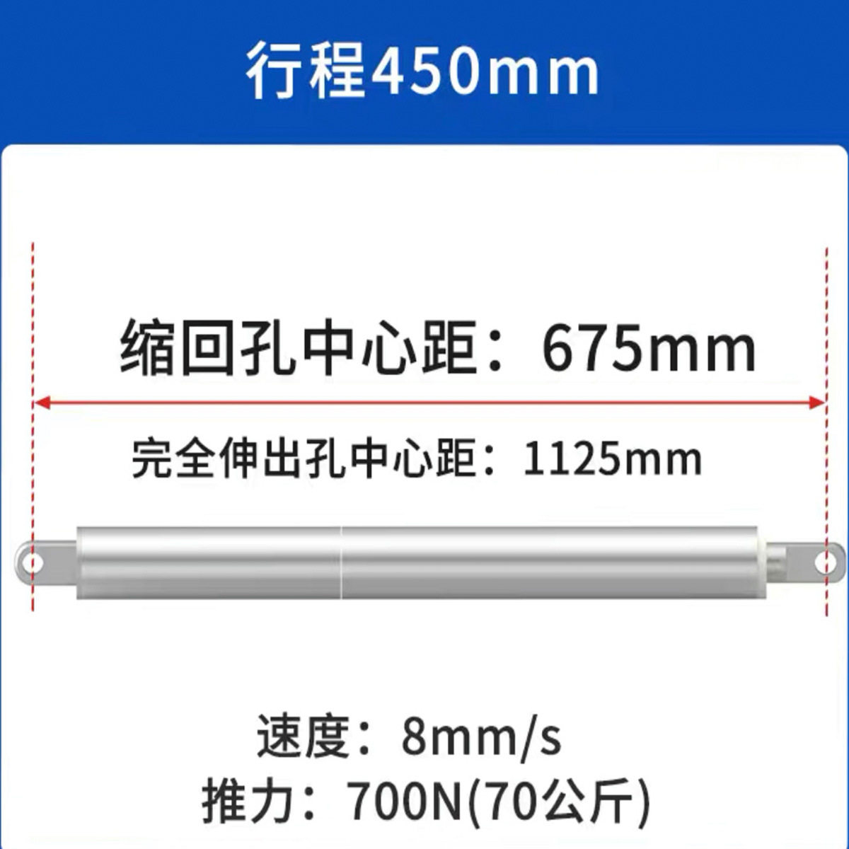 执行推杆大推力电动推杆 行程10mm-500mm笔式伸缩杆升降杆推拉杆