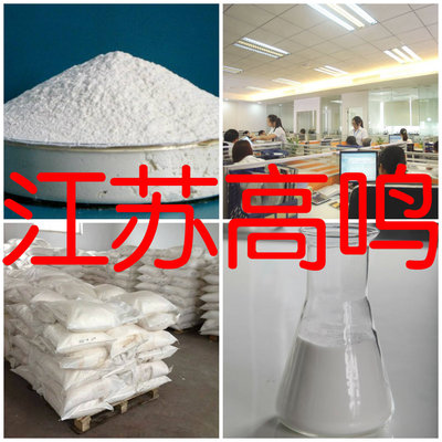 (4-溴丁基)三苯基溴化膦 现货直供 源头工厂 基地直供 福建 山东