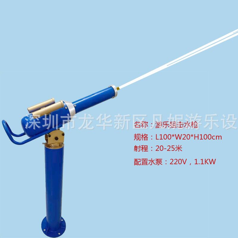 新款水枪水炮景区游乐园戏水小品玩乐互动产品水上乐园设备
