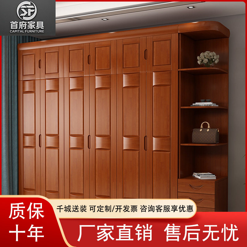 中式全实木衣柜实木四门356门现代简约木质衣柜卧室收纳储物衣橱