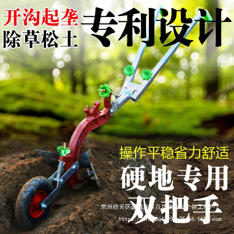 农用手拉犁人工起垄耕地机松土翻地微耕机开沟神器人力翻土犁地机