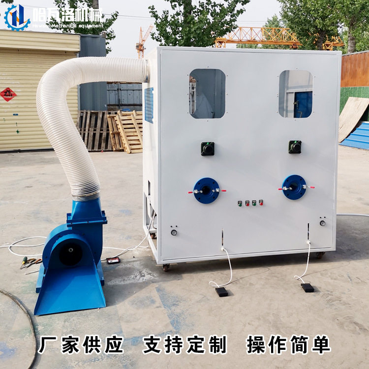 四口充棉机出口 家纺枕芯冲棉机 宠物狗窝充棉机生产厂家
