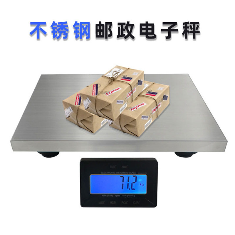 450公斤无线畜牧秤便携物流台秤包裹电子称计数邮包秤宠物克称