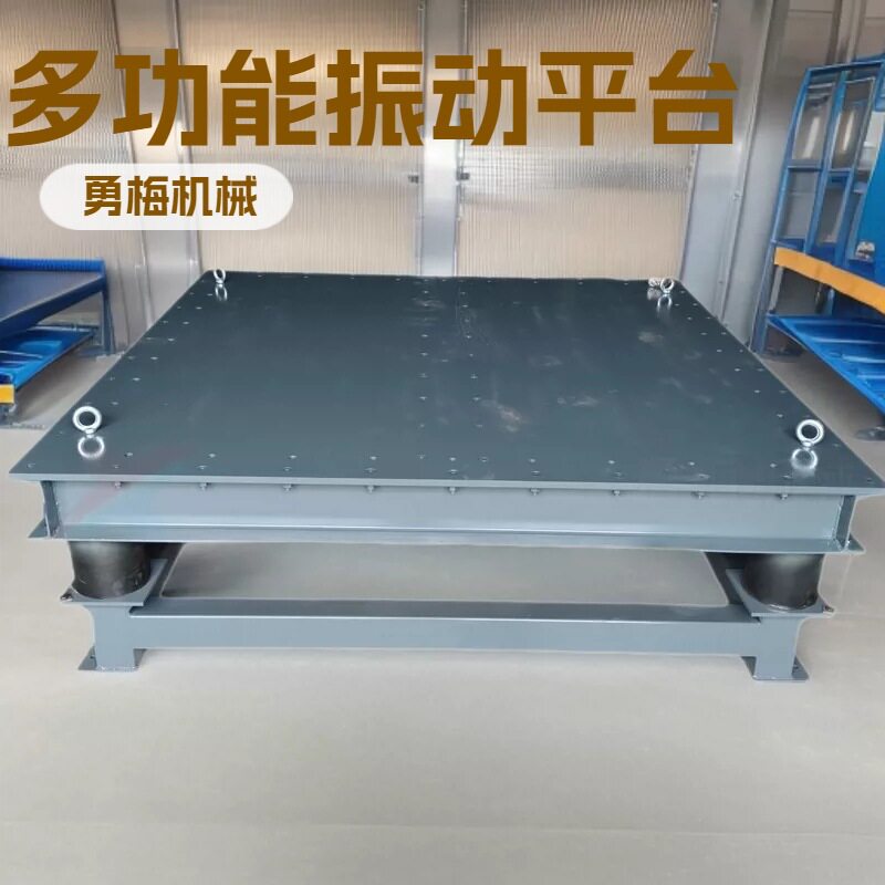 混凝土预制件振动平台 砂型的气囊式振实台生产厂家