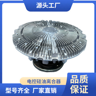 重汽硅油风扇离合器082V06630