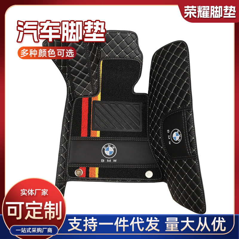 适用于比亚迪唐 宋 元 秦 汉 S2 护卫舰07 驱逐舰05专用汽车脚垫