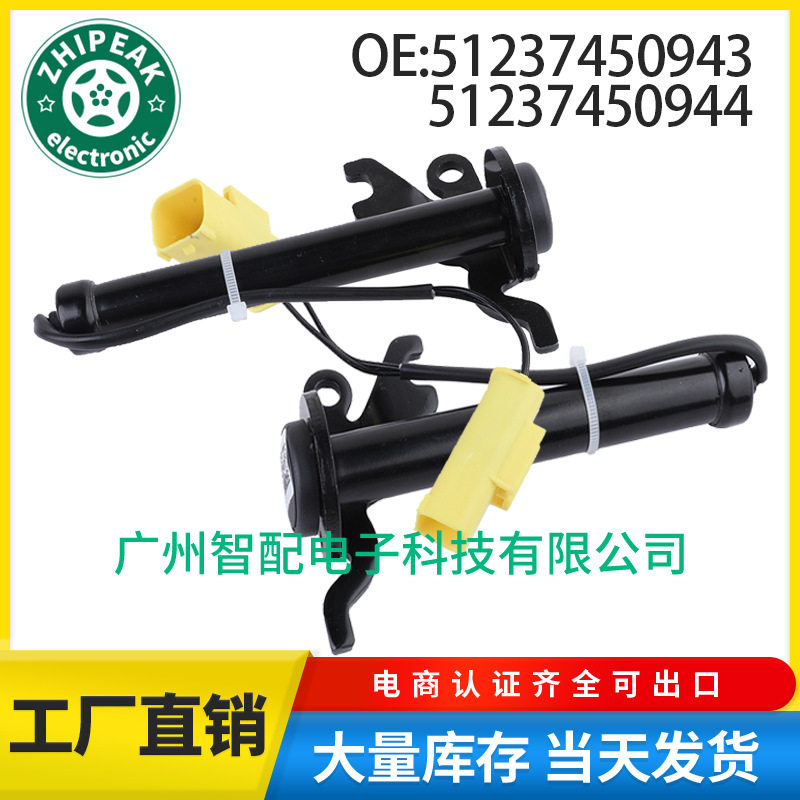 51237450943 51237450944 适用于2021年宝马机盖锁发动机罩引擎盖