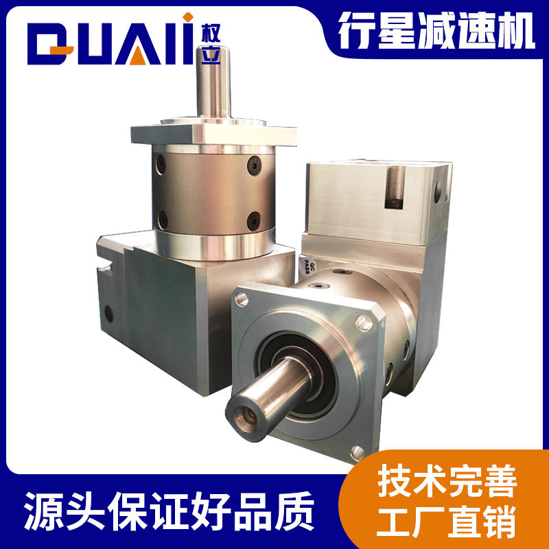 ZFR60直角行星减速机精密90度