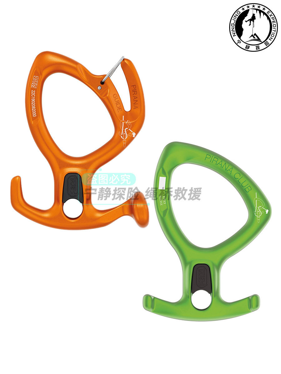 PETZL攀索PIRANA八字环D005BA00团队溪降下降器攀岩速降8字环现货