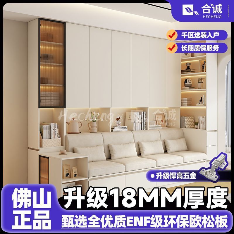 合诚enf级书柜实木欧松板组合卡座式enf级家用客厅书房多功能收纳