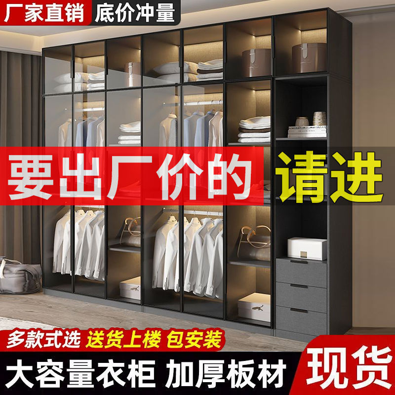 轻奢欧式玻璃门双开门衣柜