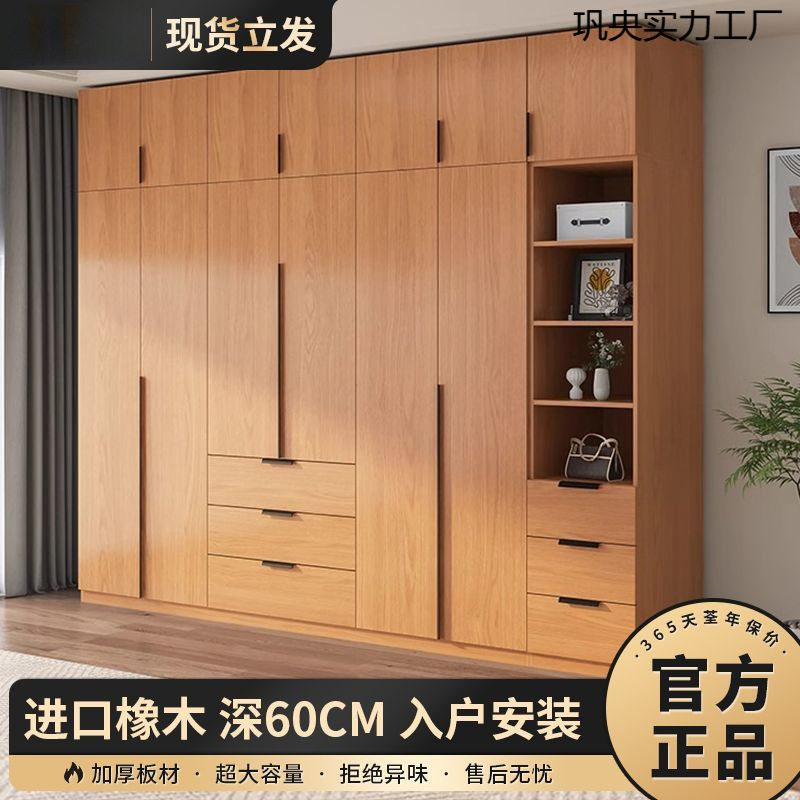 橡木到顶三门衣柜经济型收纳