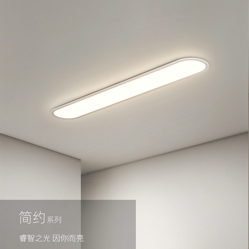过道灯走廊灯长条极简吸顶灯超薄衣帽间客厅玄关入户阳台led灯具