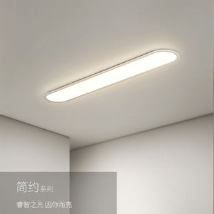 过道灯走廊灯长条极简吸顶灯超薄衣帽间客厅玄关入户阳台led灯具