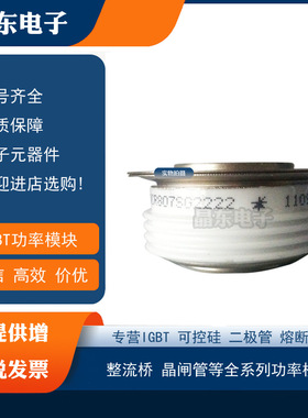 DCR2880B65 DCR2950W65 DCR3220A65 DCR4420H65 DCR4660H65晶闸管