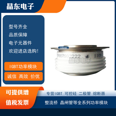 DCR2880B65 DCR2950W65 DCR3220A65 DCR4420H65 DCR4660H65晶闸管