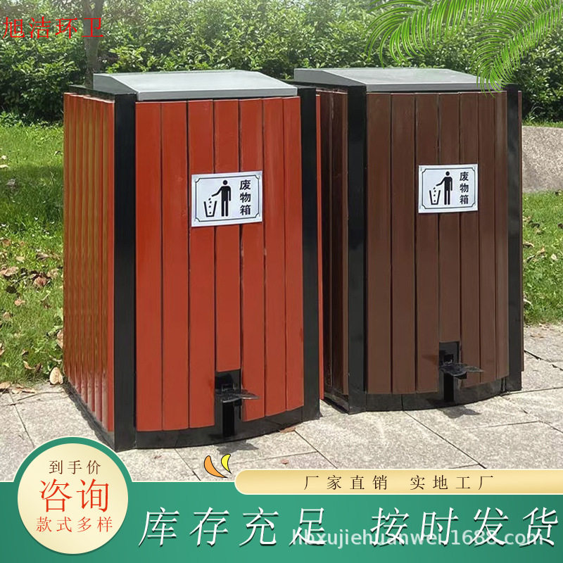 户外垃圾桶分类果皮箱 环卫商用小区景区双桶房 钢木封闭垃圾箱