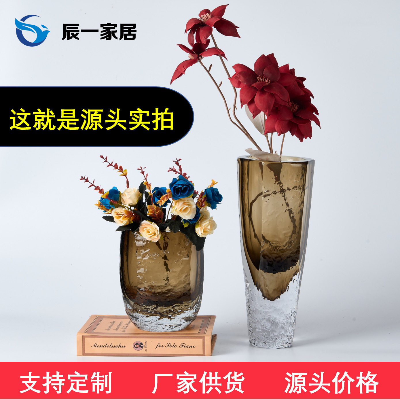 现代简约轻奢琥珀色切割玻璃花瓶样板房售楼部客厅茶几电视柜花器