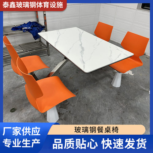 学校员工食堂餐桌椅工厂餐厅职工食堂四人连体餐桌椅组合现货批发