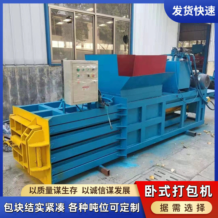 直推车篓子车架子压瘪机 双杠大吨位秸秆废纸卧式打包机 操作简单