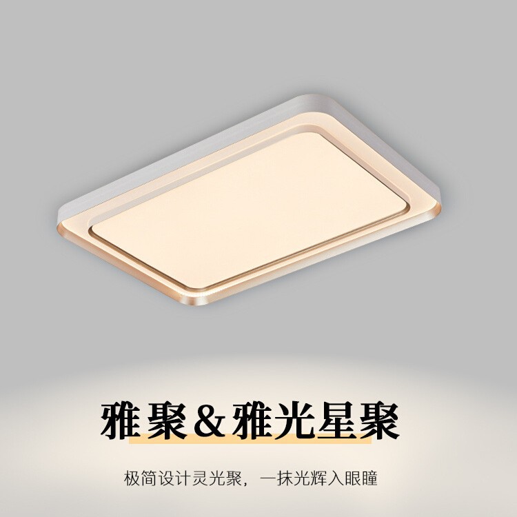 现代简约客厅主灯轻奢高级led吸顶灯时尚卧室家用温馨房间餐厅灯