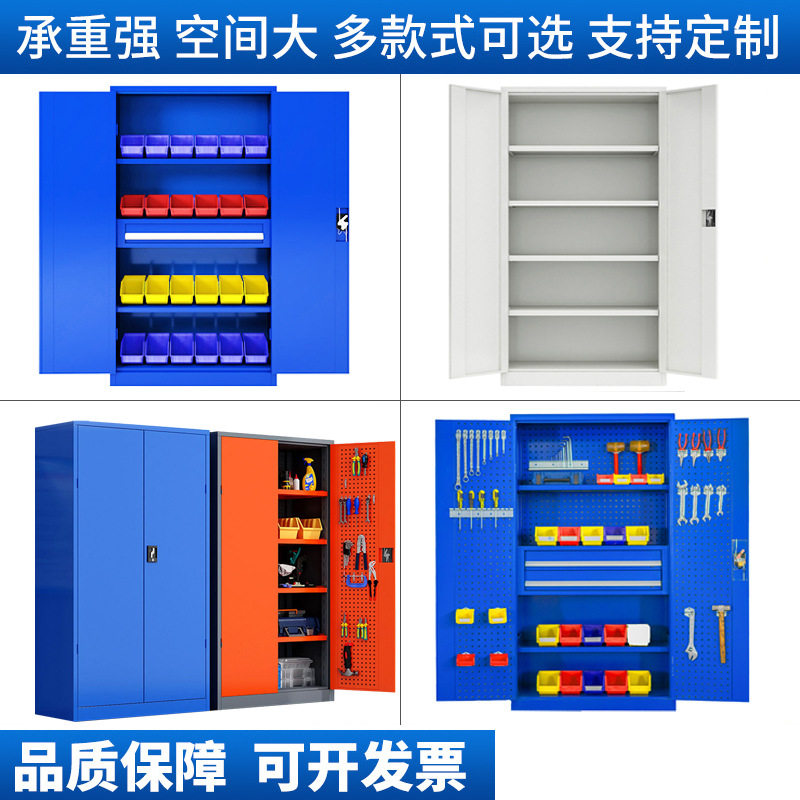 重型钢制多功能抽屉工具柜