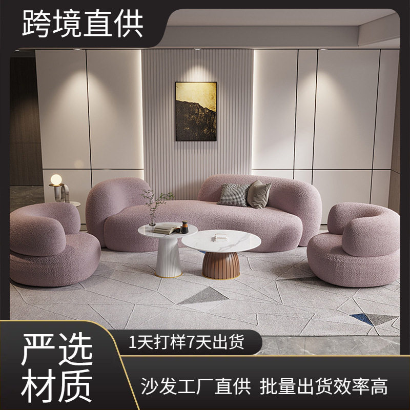 北欧轻奢布艺沙发接待区茶几组合