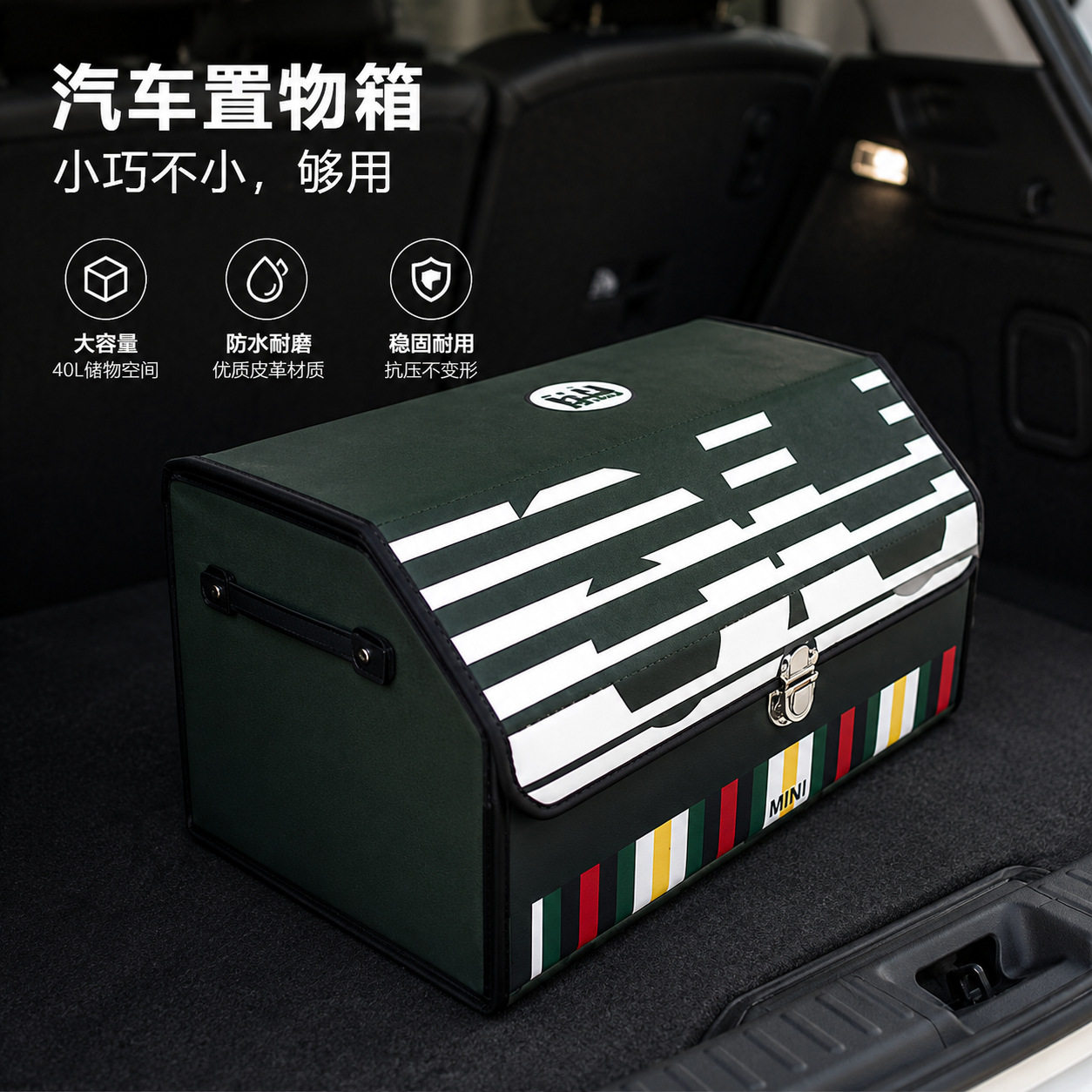 汽车收纳箱多功能后备箱储物箱车载收纳箱车用可折叠拆卸置物箱