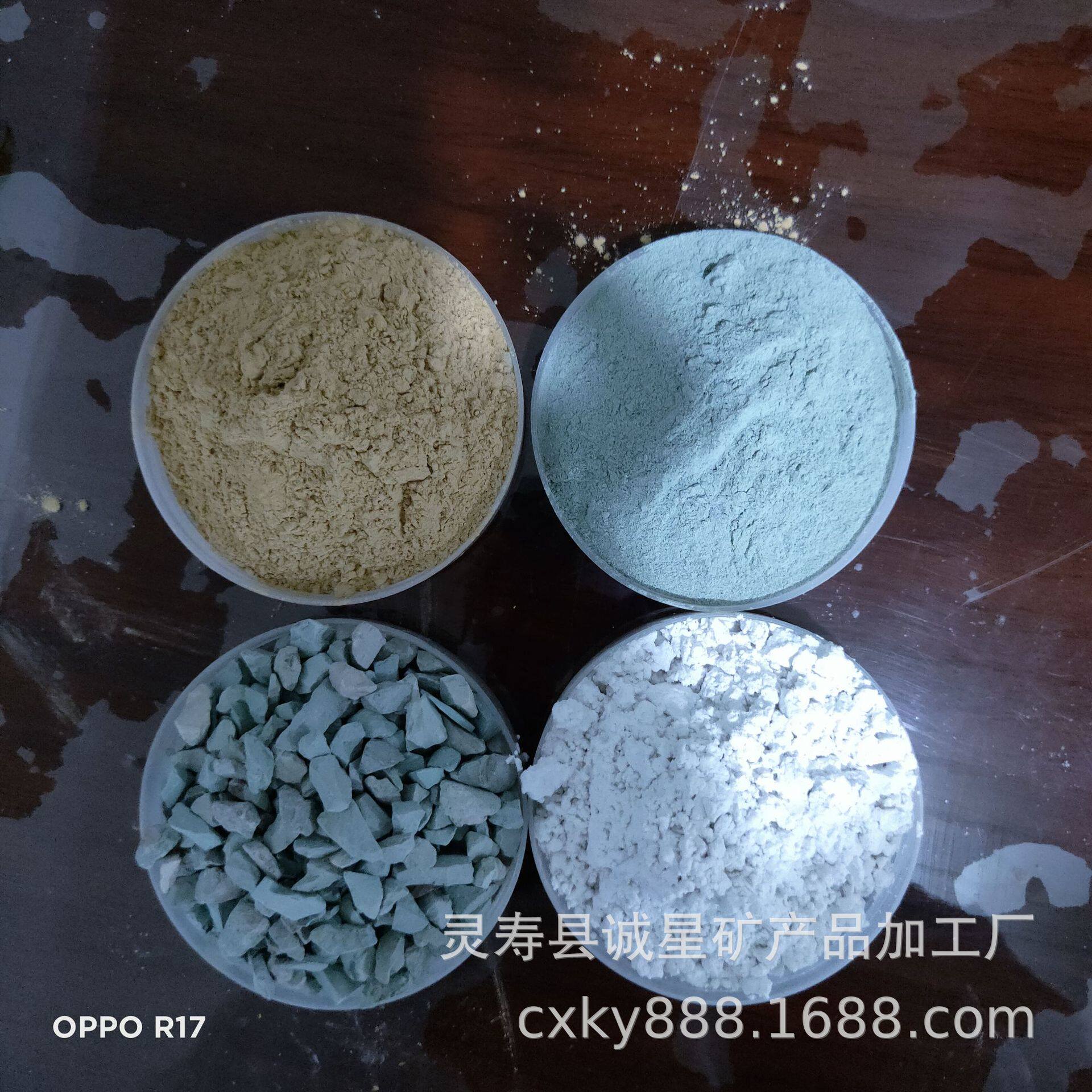 供应沸石粉 沸石颗粒 饲料级 斜发沸石水质改良剂沸石粉土壤改良