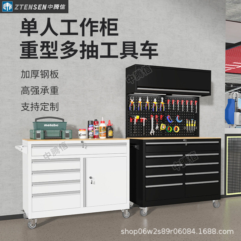 重型加厚大容量移动工具车