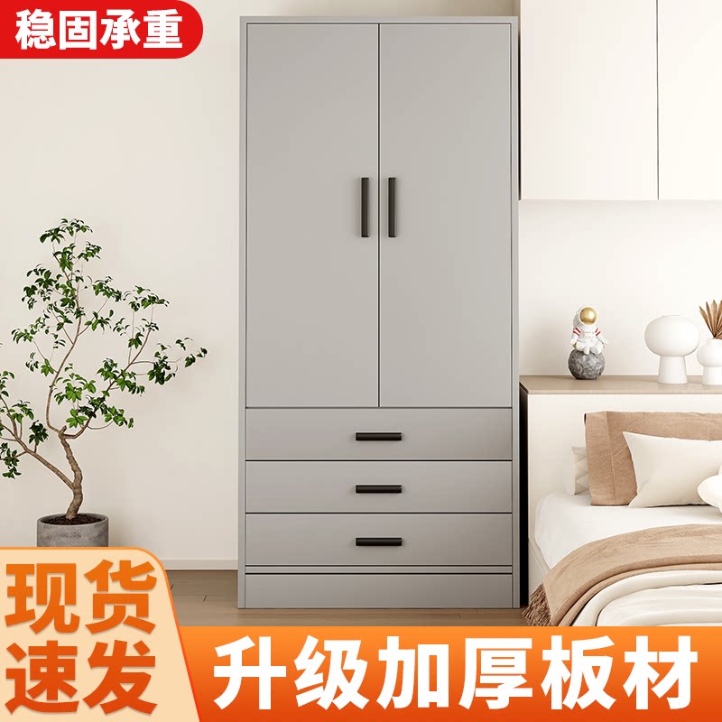 单双人卧室对开门带抽屉衣柜