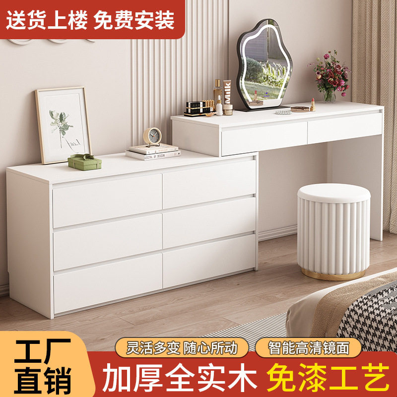 全实木可伸缩收纳梳妆台斗柜