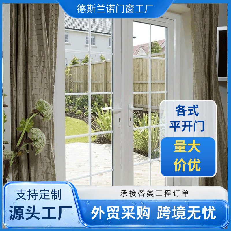工厂定制实木入户公寓室内平开门跨境断桥铝合金密封隔热保温现代