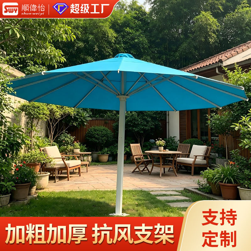 户外大型电动遮阳伞露营地公园景区7米圆形中柱伞酒店餐厅直立伞