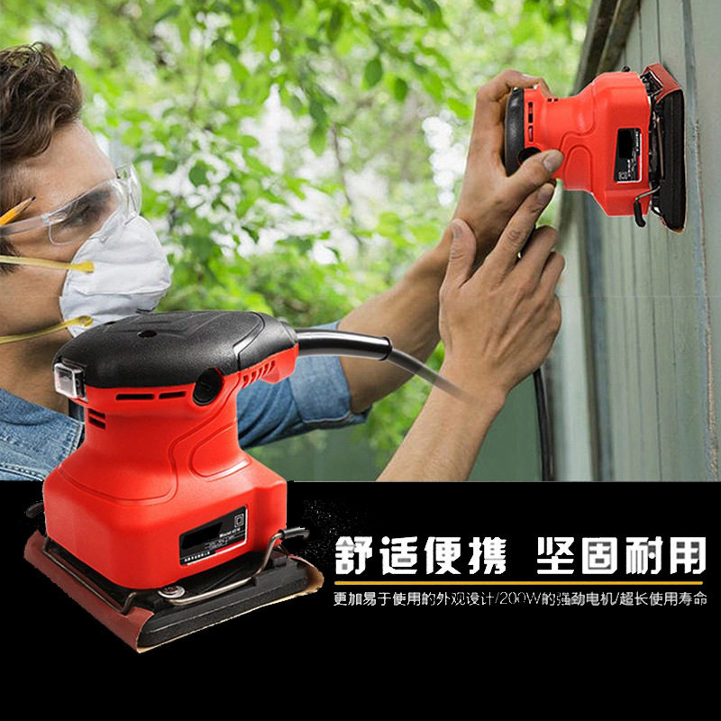 平板砂光机腻子墙壁打磨机电动多功能墙面抛光砂纸机小型木工工具