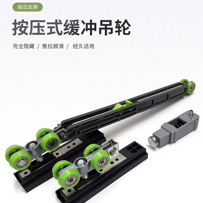 极窄推拉门双向静音吊轨滑轮