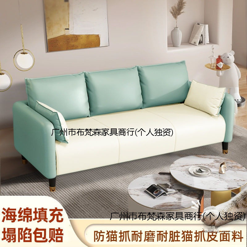 北欧科技布艺沙发小户型客厅服装店简约双人三人座公寓出租屋沙发