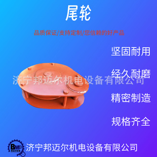 无极绳绞车尾轮 SQ矿用绞车配件尾轮 规格齐全 源头厂家