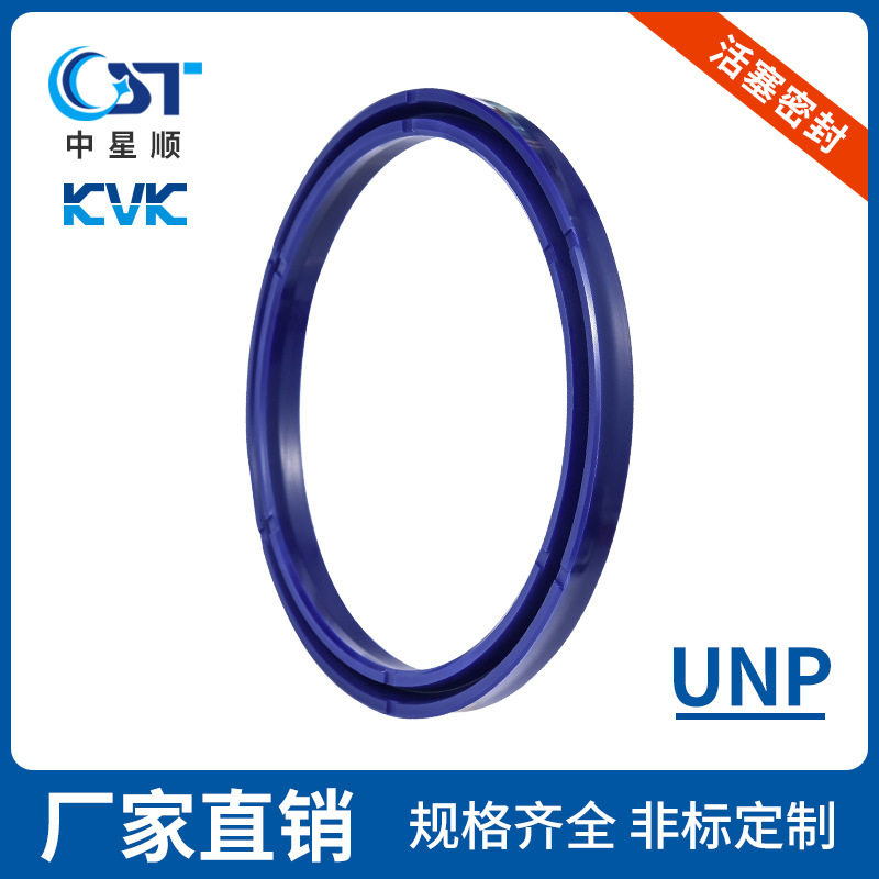 活塞密封KVK密封件油封标准件密封件生产厂家全氟醚O型圈厂家图片