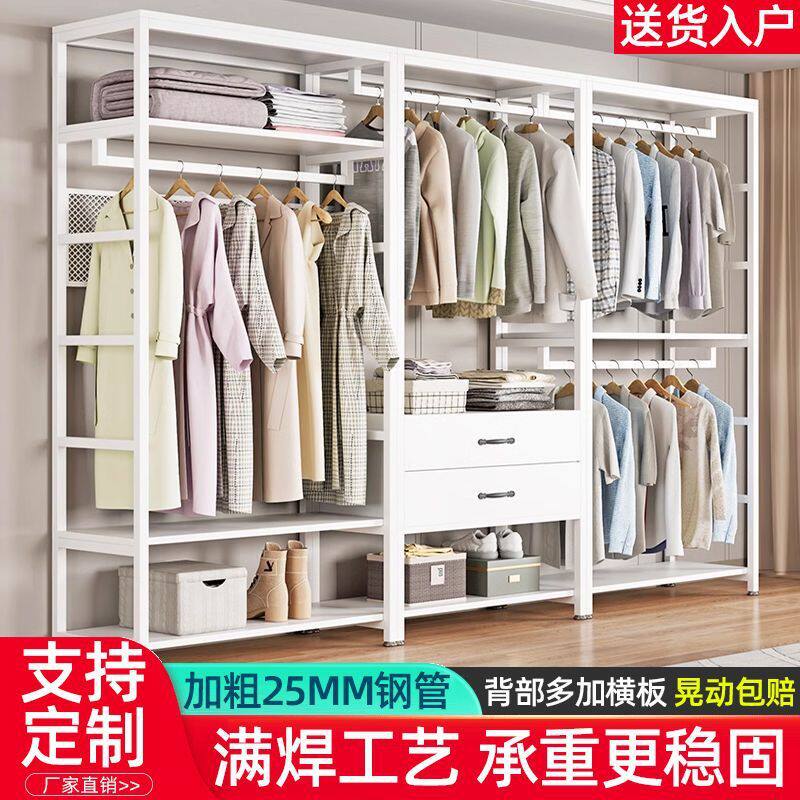 步入式衣帽间开放式衣柜衣帽架家用卧室金属组合收纳架子挂衣架