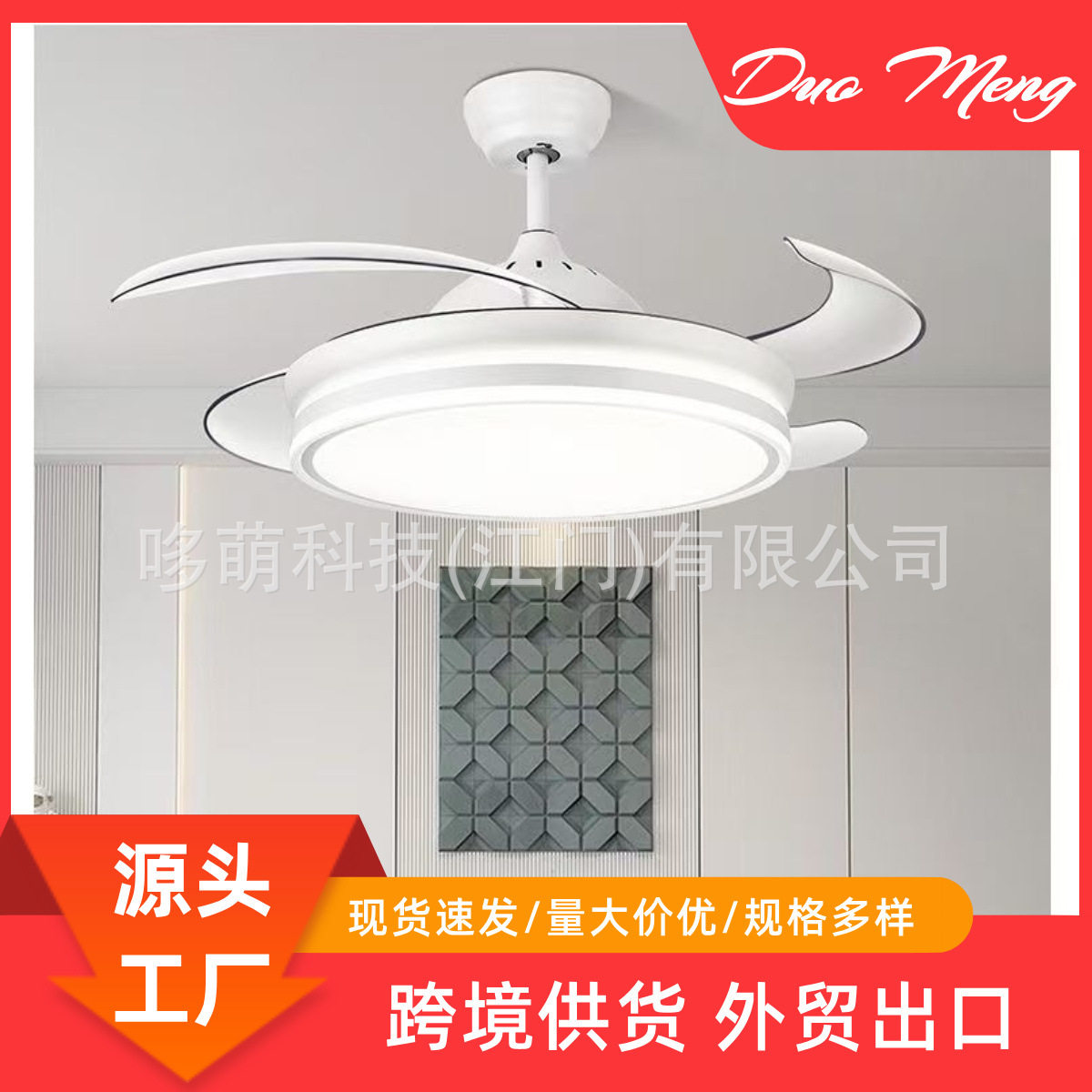 全铜风扇灯吊扇灯简约隐形吊扇客厅卧室餐厅新款家用吊灯变频一体