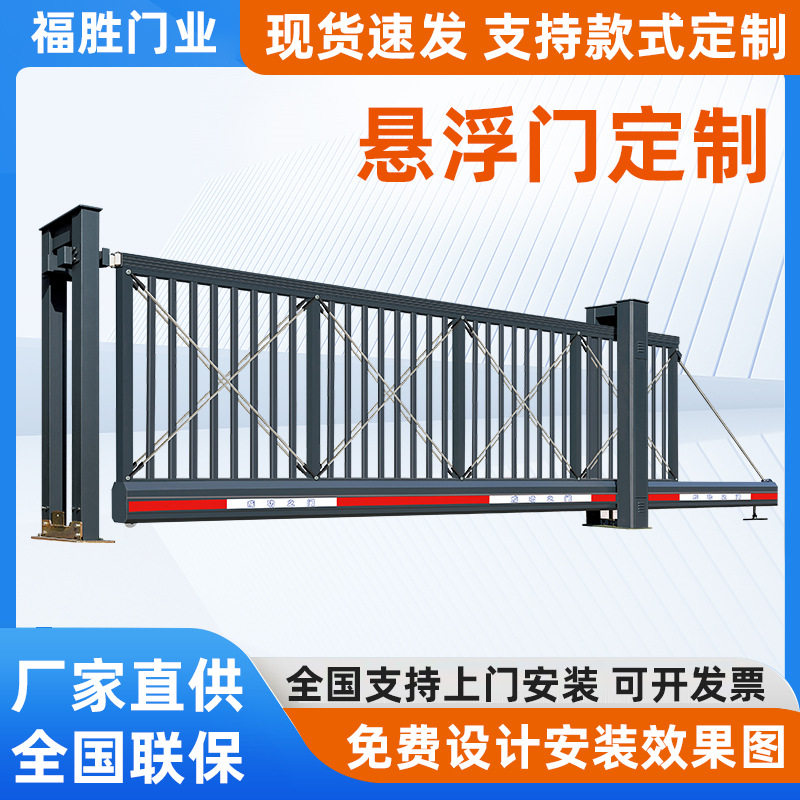 智能电动伸缩门 无轨悬浮门 铝合金工业门学校别墅平移直线悬浮门