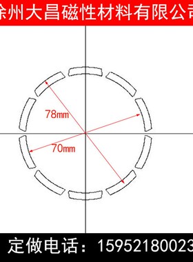 新品拼圆磁环R39*35*30*20*4磁瓦钕铁硼吸铁石强磁铁瓦形强力磁钢