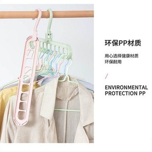 magic multi function household hanger hole 极速Nine hangers